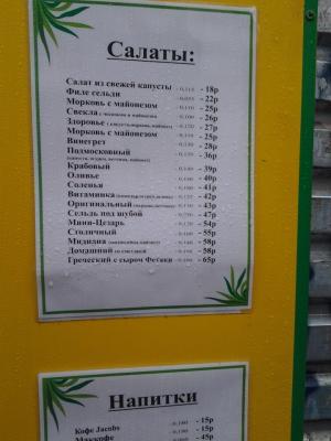 Прикрепленное изображение: 10428088_324512287701527_3620210625284564581_n.jpg